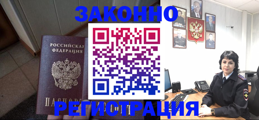 форма 3 в Шуе