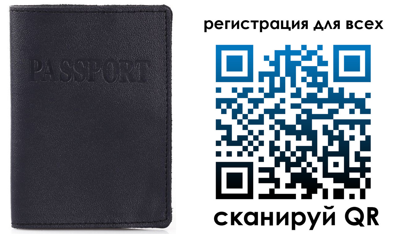 временная регистрация недорого в Шуе