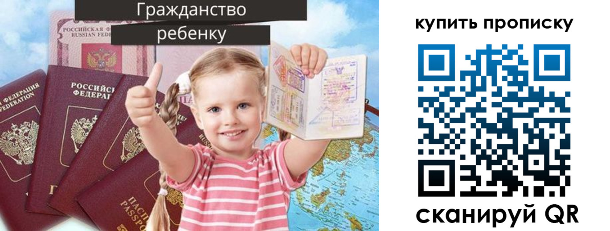 временная регистрация в квартире в Шуе