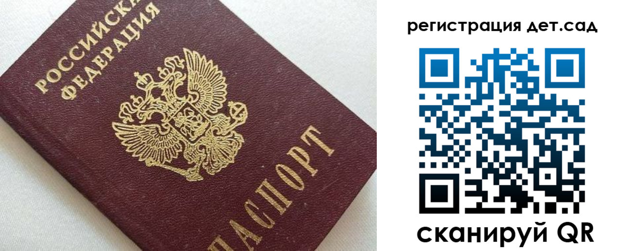 временная регистрация в квартире в Шуе