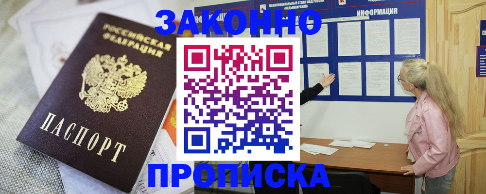 пропишу в квартире в Шуе