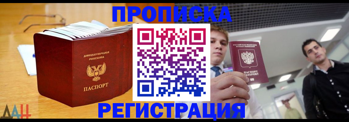 где прописаться в Шуе