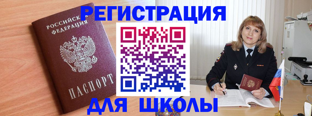 форма 3 в Шуе